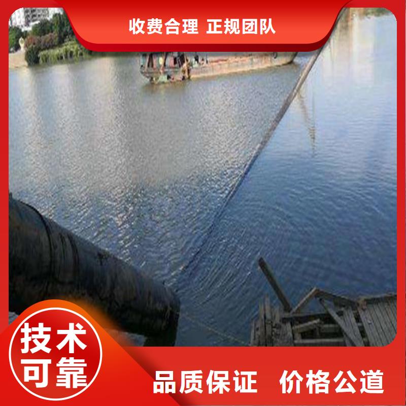 【沉管】水下堵漏信誉保证