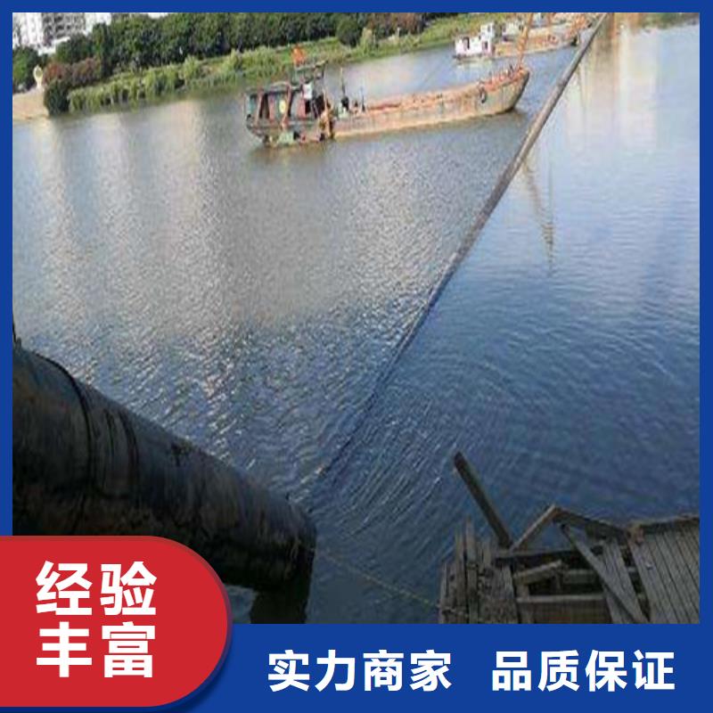沉管水下切割品质优