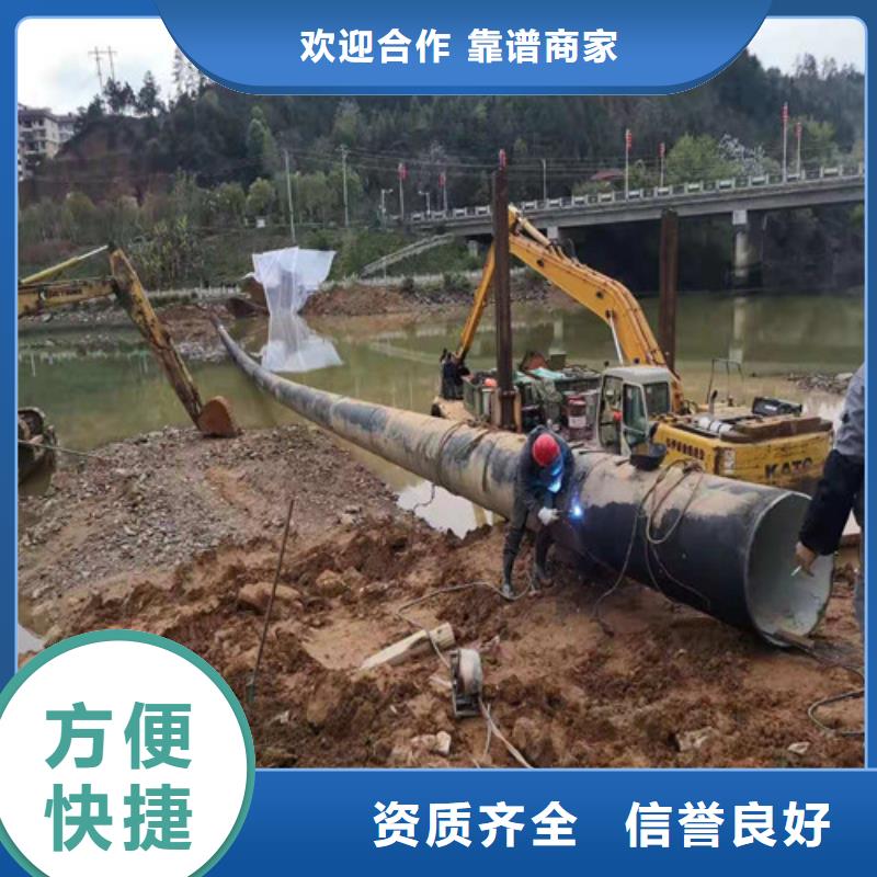 水下封堵水下焊接品质服务