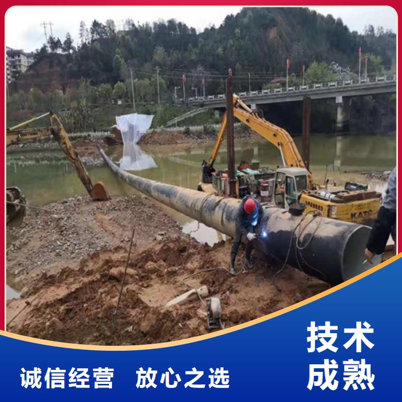 水下封堵沉井施工技术精湛