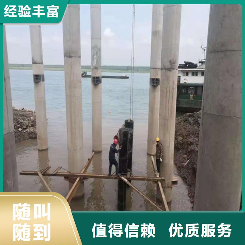 水下封堵水下照相服务快速响应