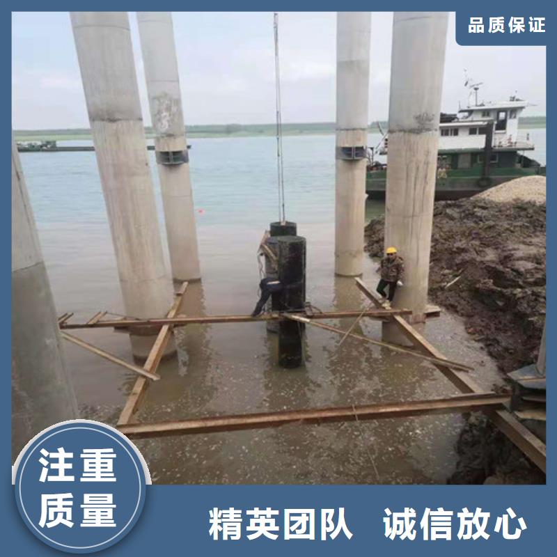 水下封堵蛙人打捞实力商家