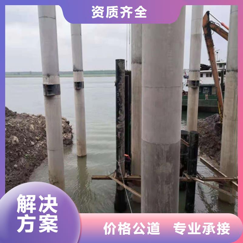 水下封堵本地潜水搜索团队先进的技术