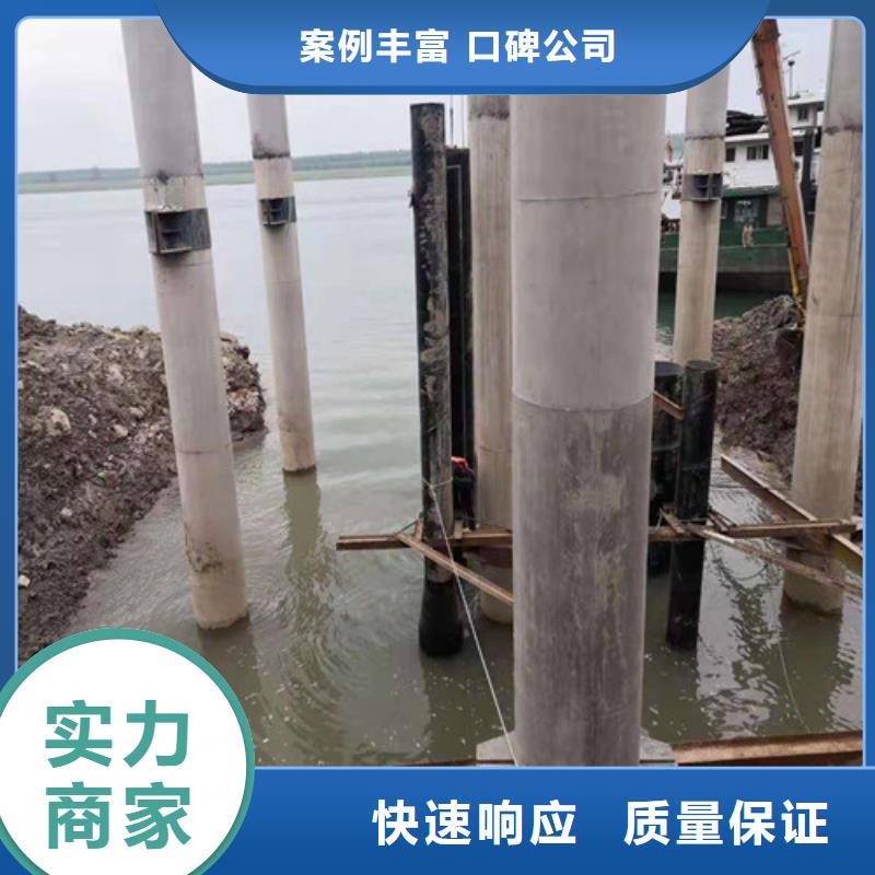 水下封堵水下清障实力公司