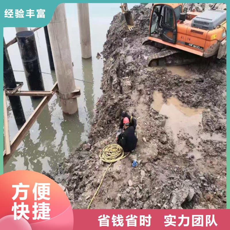水下封堵水下工程队伍品质服务