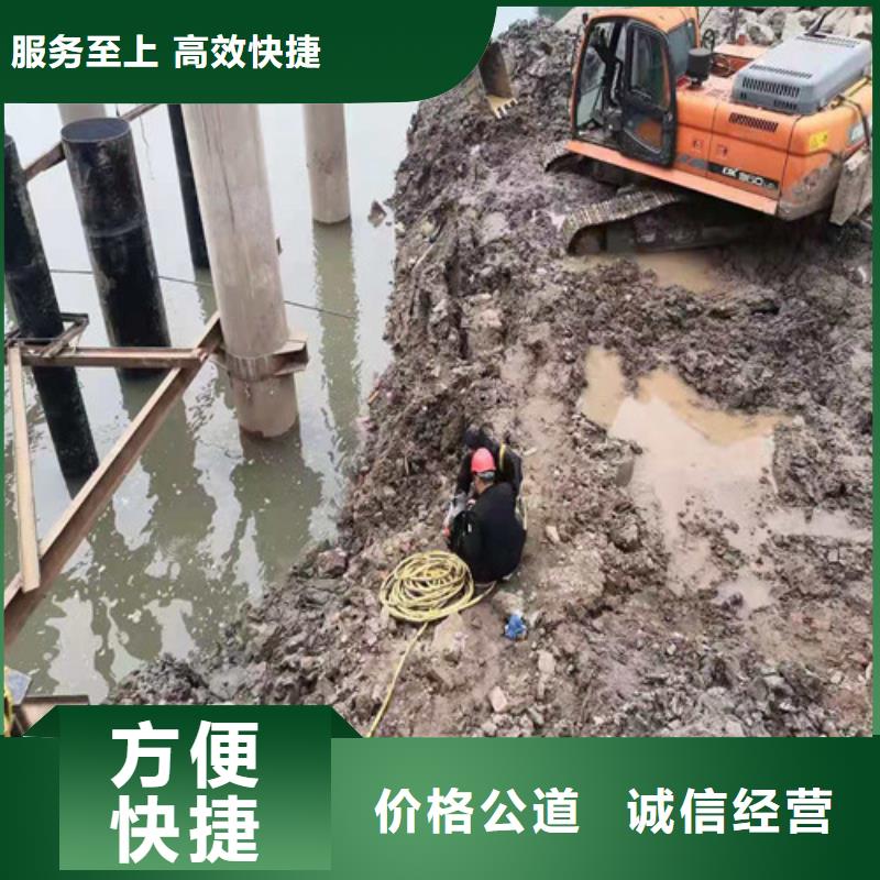 水下封堵水下清障实力公司