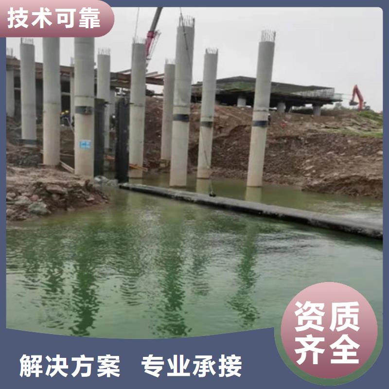 水下封堵水下沉管注重质量