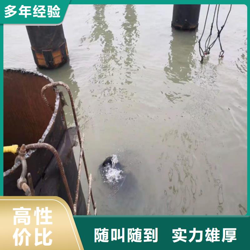 水下封堵水下封堵施工免费咨询
