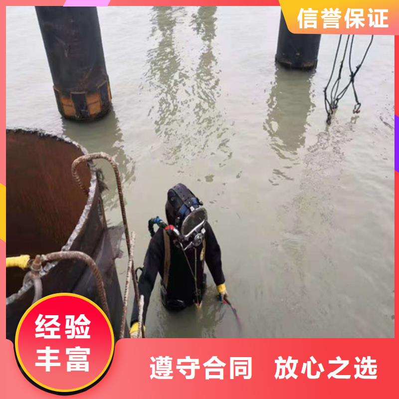 水下封堵【水下封堵施工】公司