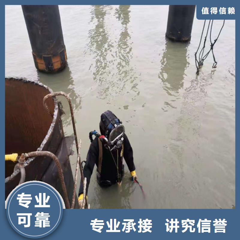 水下封堵本地潜水搜索团队先进的技术