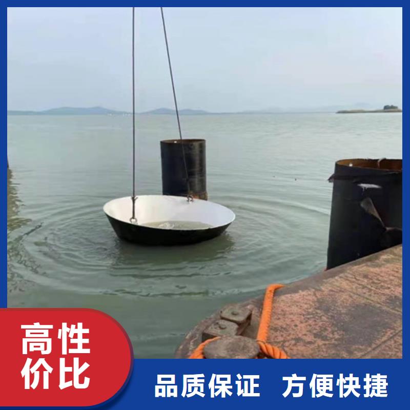 水下封堵【水下打捞救援队】