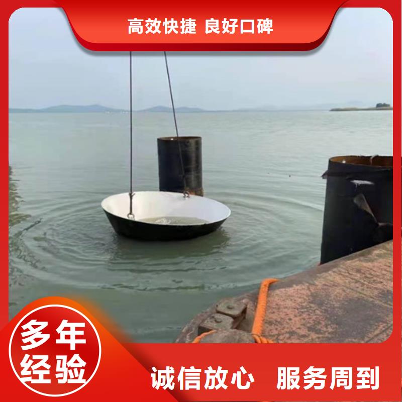 水下封堵【水下打捞队】专业公司