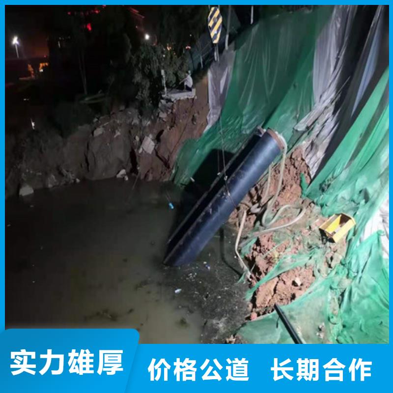 水下封堵,污水管道清淤遵守合同