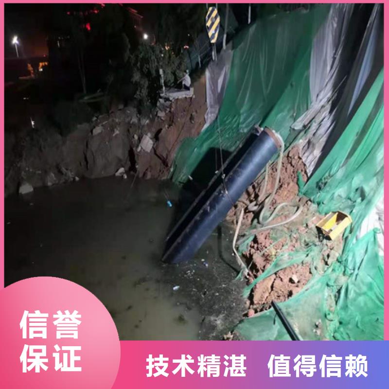 水下封堵【水下封堵施工】公司