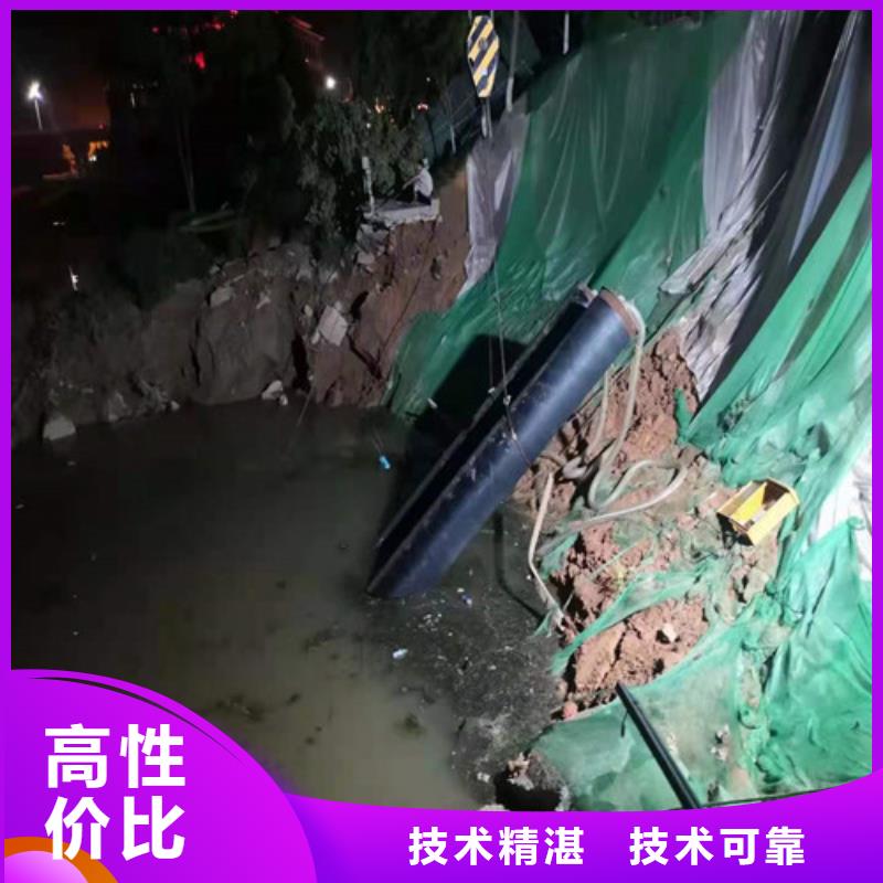 水下封堵水下清淤队伍知名公司