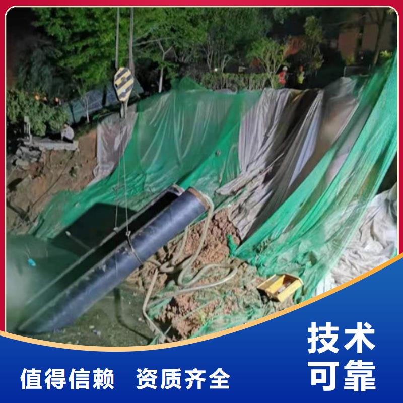 水下封堵水下清障实力公司