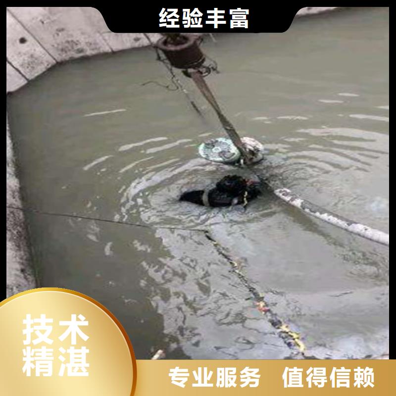 水下封堵,污水管道清淤遵守合同