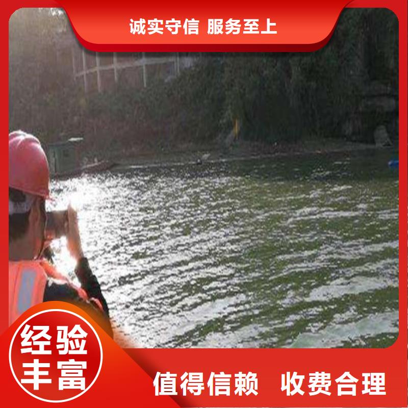 水下封堵蛙人救援团队技术好