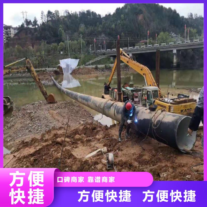水下安装水下焊接收费合理