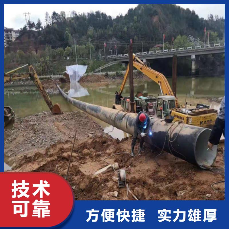 水下安装水下爆破2025专业的团队