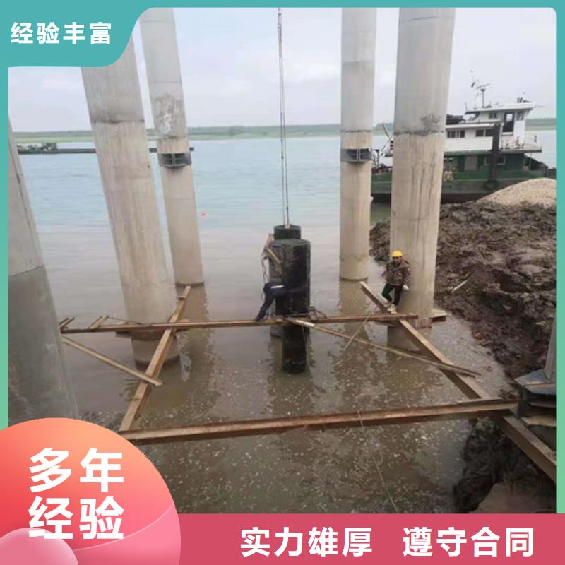 水下安装水下焊接收费合理