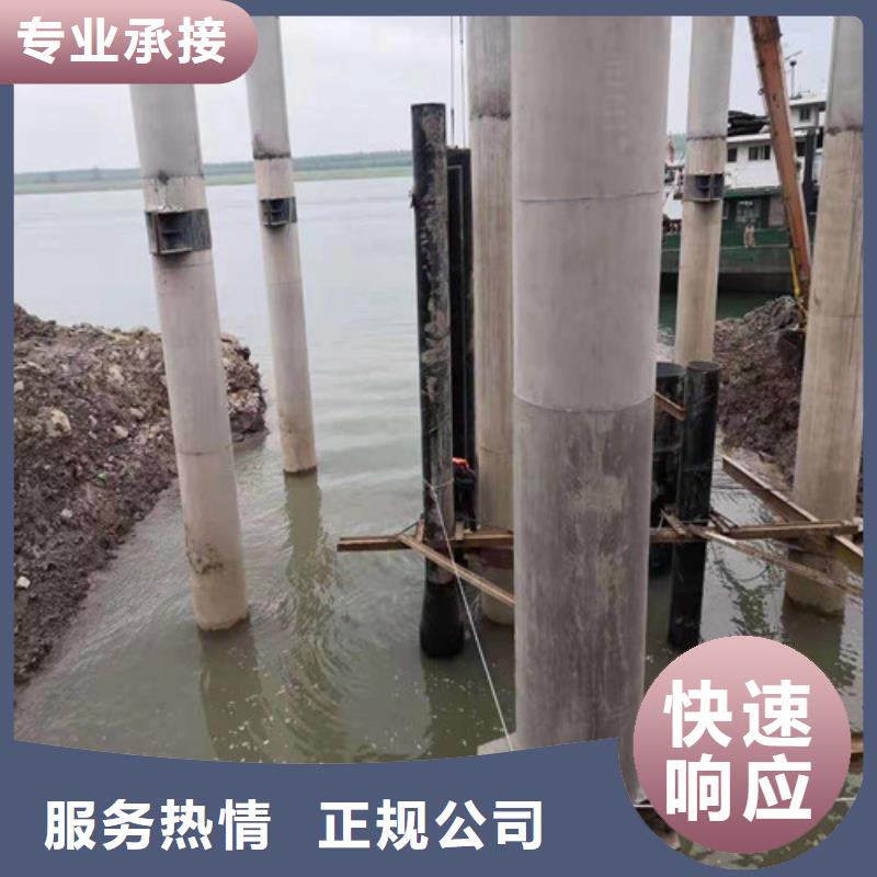 水下安装水下爆破专业团队