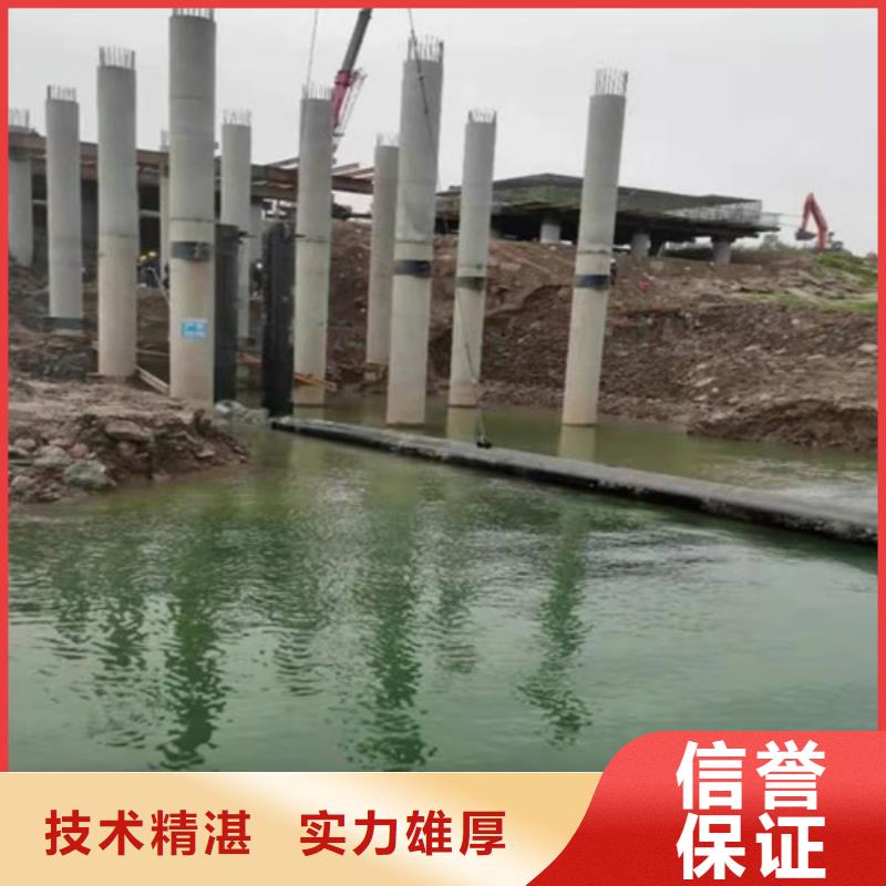 水下安装水下封堵施工诚实守信