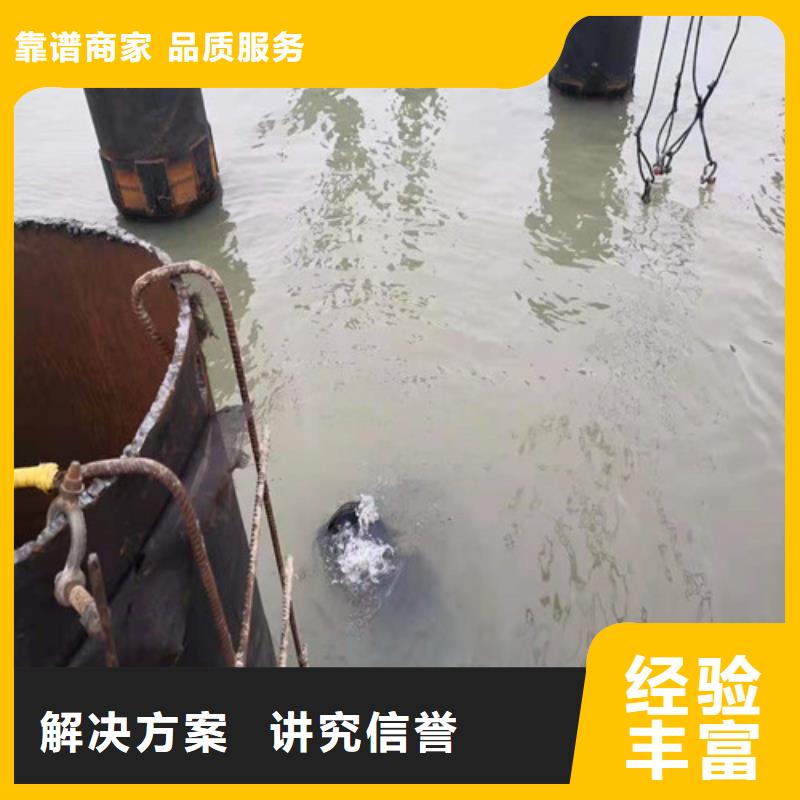 水下安装水下疏漏好评度高