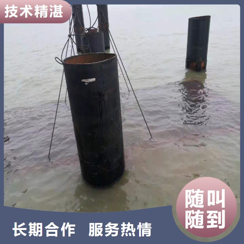 水下安装水下爆破2025专业的团队