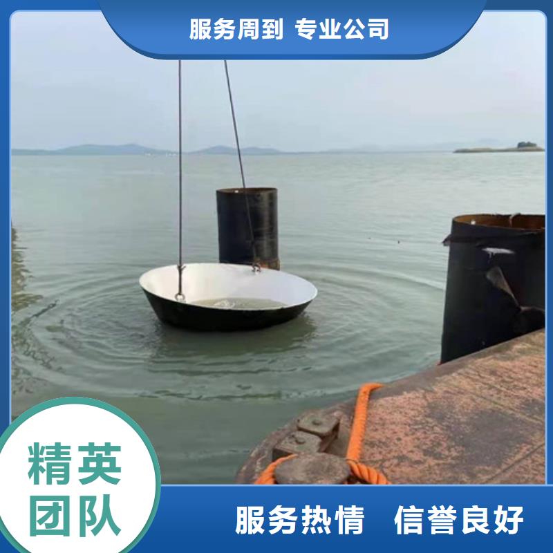 水下安装水下爆破2025专业的团队