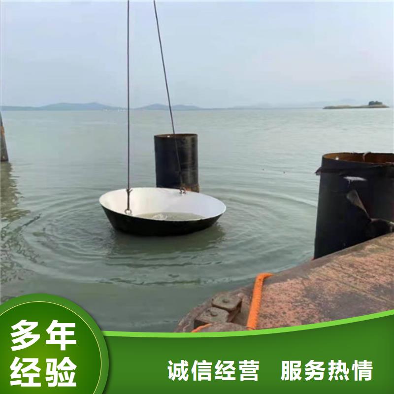 水下安装水下爆破专业团队