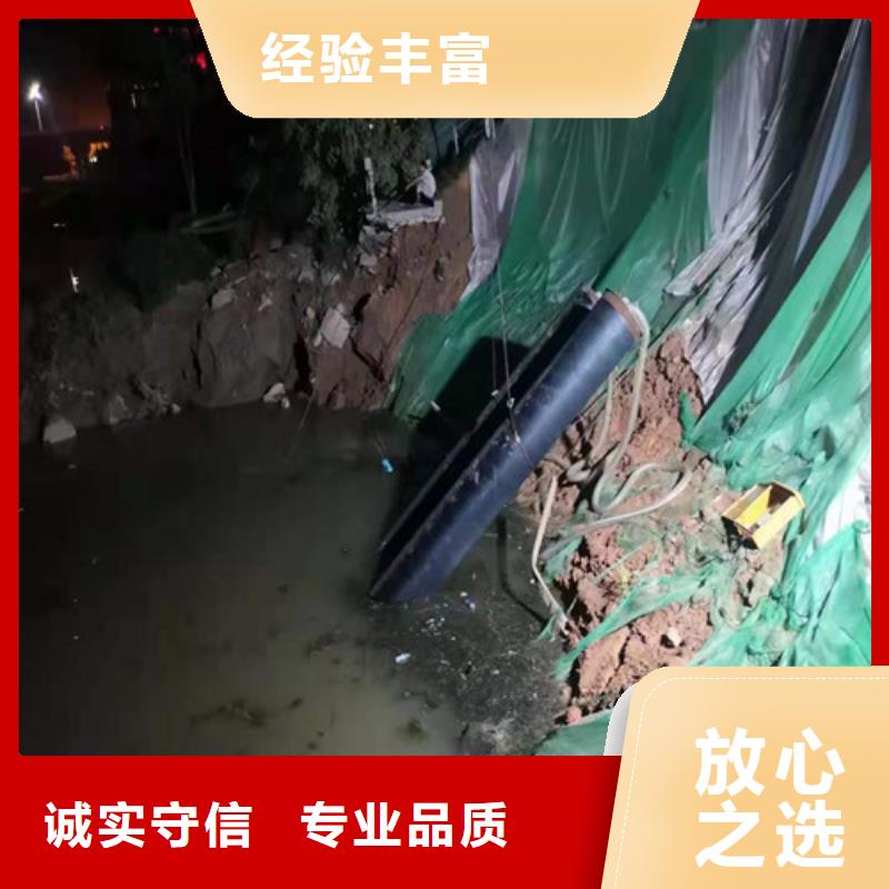 水下安装沉井带水封底品质保证