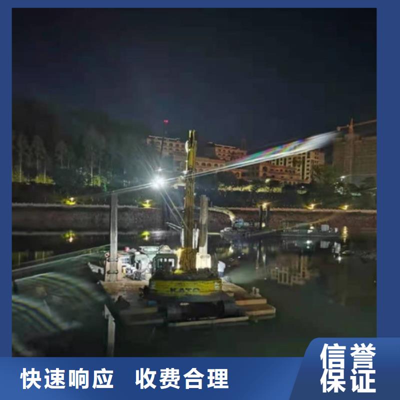 水下安装水下封堵施工诚实守信