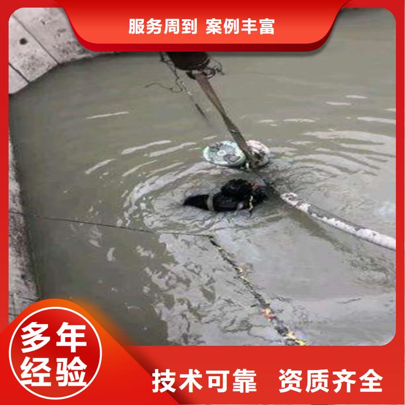 水下安装水下爆破2025专业的团队