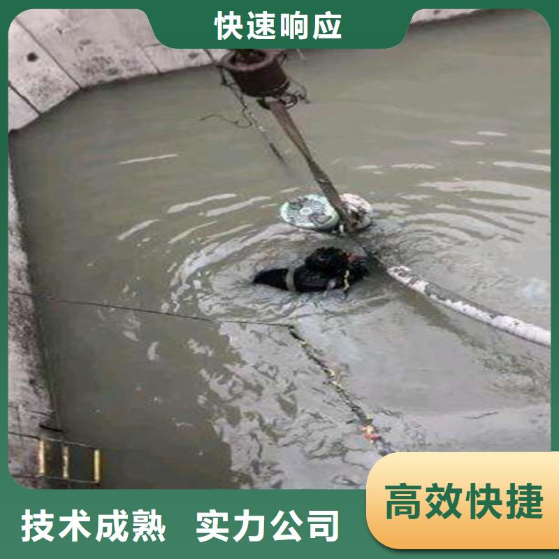 水下安装潜水团队专业承接