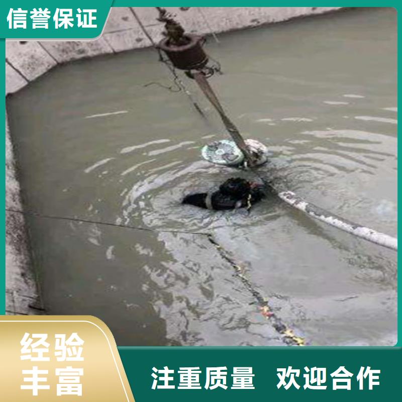 水下安装,水下拆除开孔靠谱商家