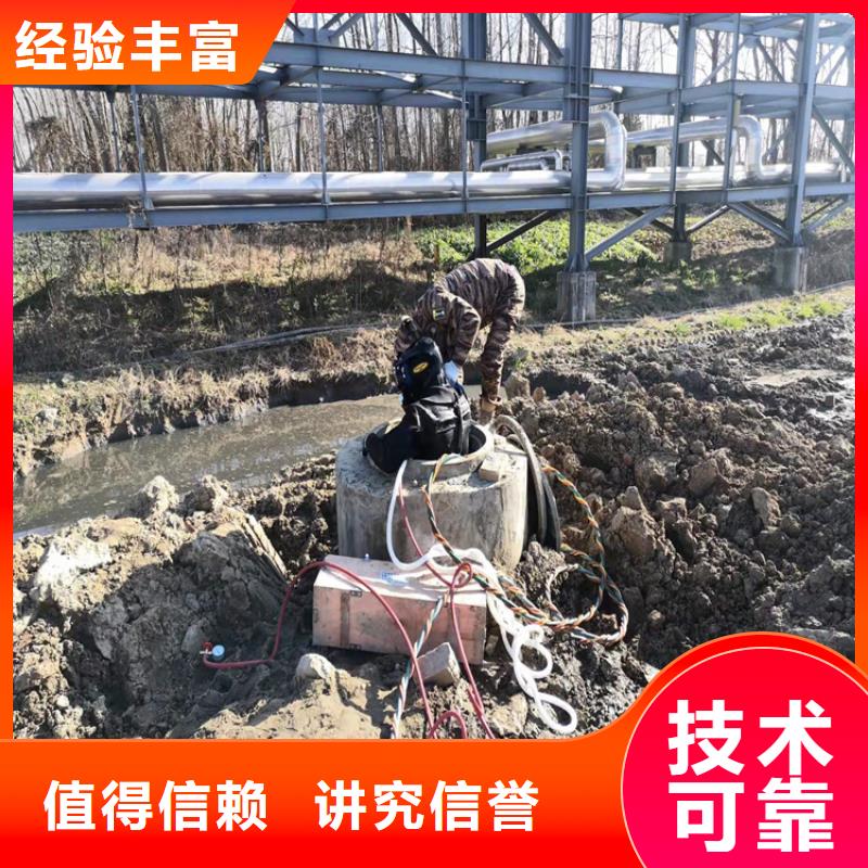 水下作业_水下堵漏团队
