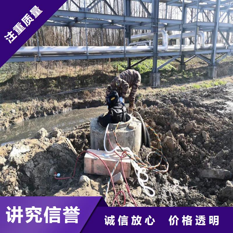 水下作业水下堵漏技术好