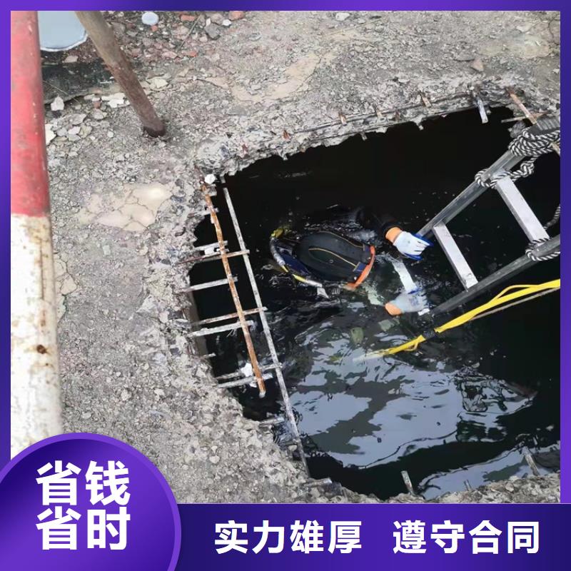水下作业_水下堵漏免费咨询