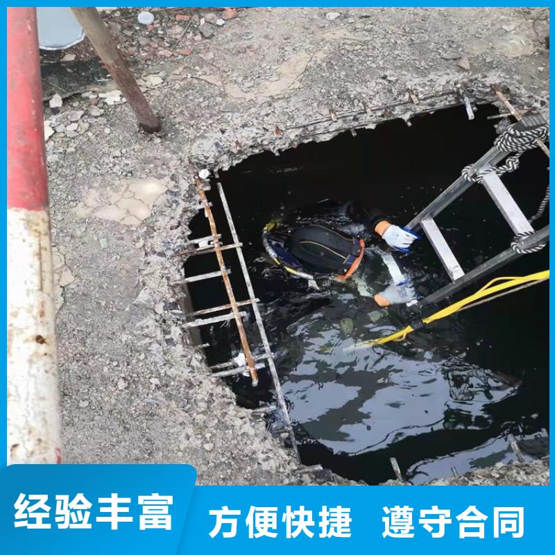 水下作业沉井带水封底公司