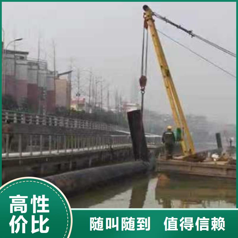 水下作业_水下堵漏免费咨询