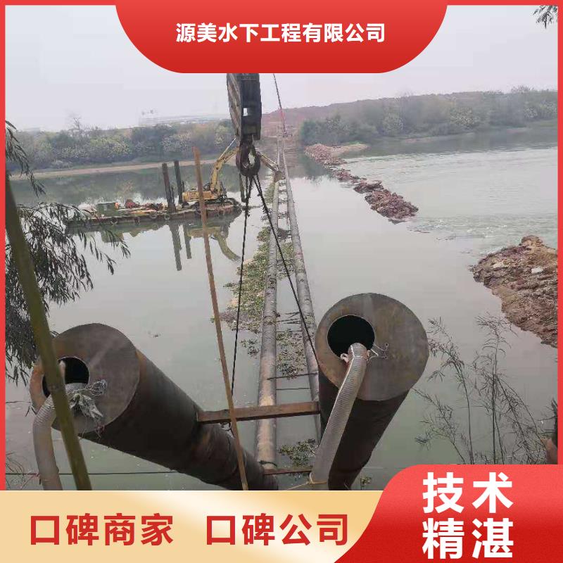 水下作业,水下爆破团队专业公司