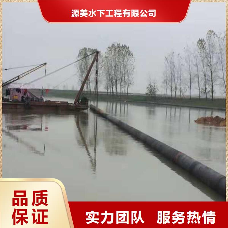 水下作业_过江管道铺设良好口碑