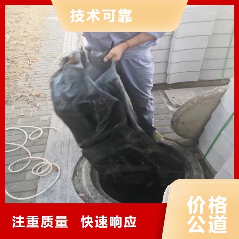 水下作业水下堵漏团队专业可靠