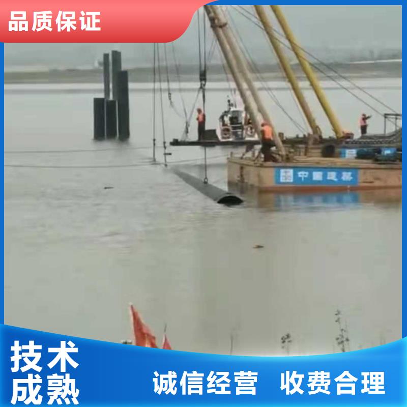 水下作业-潜水打捞全市24小时服务