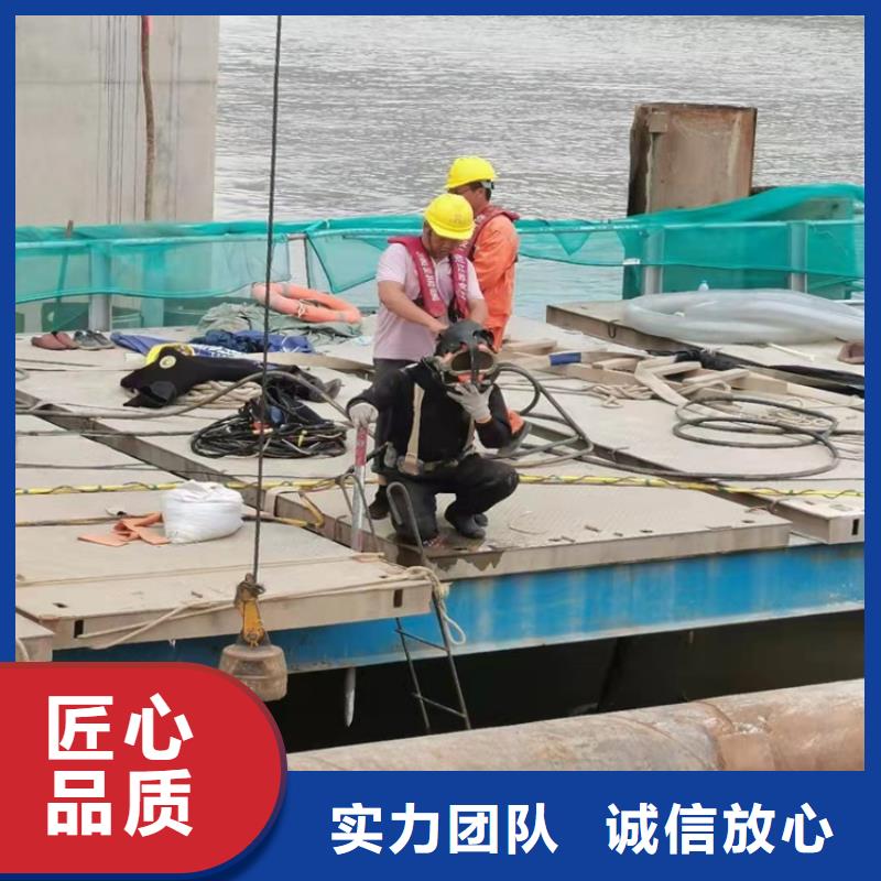 水下作业水下工程队伍放心之选