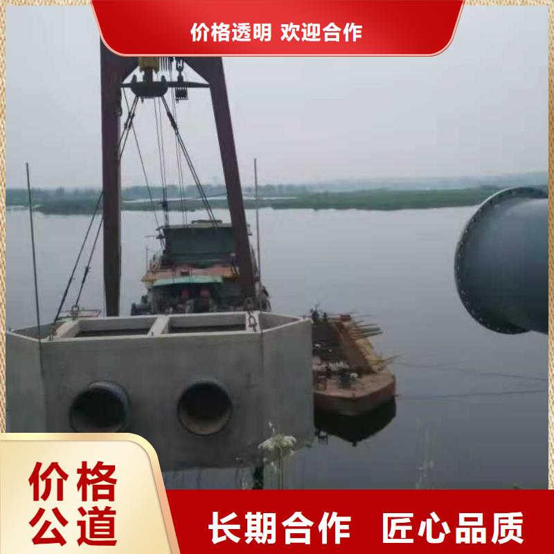 水下作业沉井施工信誉良好