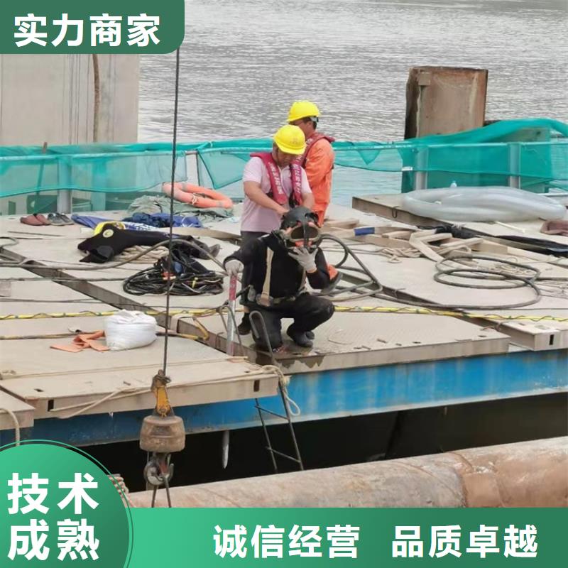 水下作业水下堵漏技术好