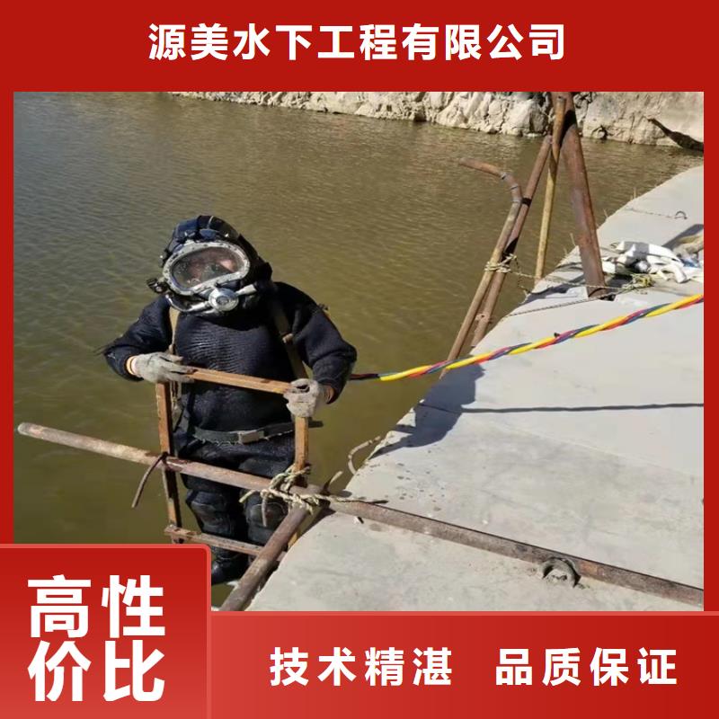 水下作业沉井带水封底一对一服务