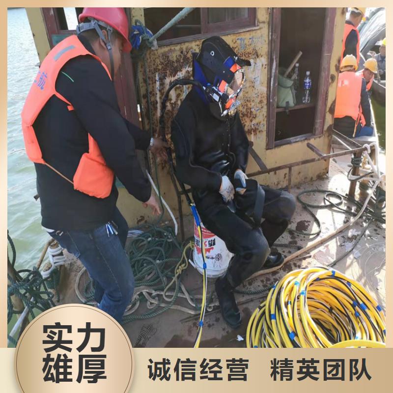 水下作业_水下堵漏免费咨询